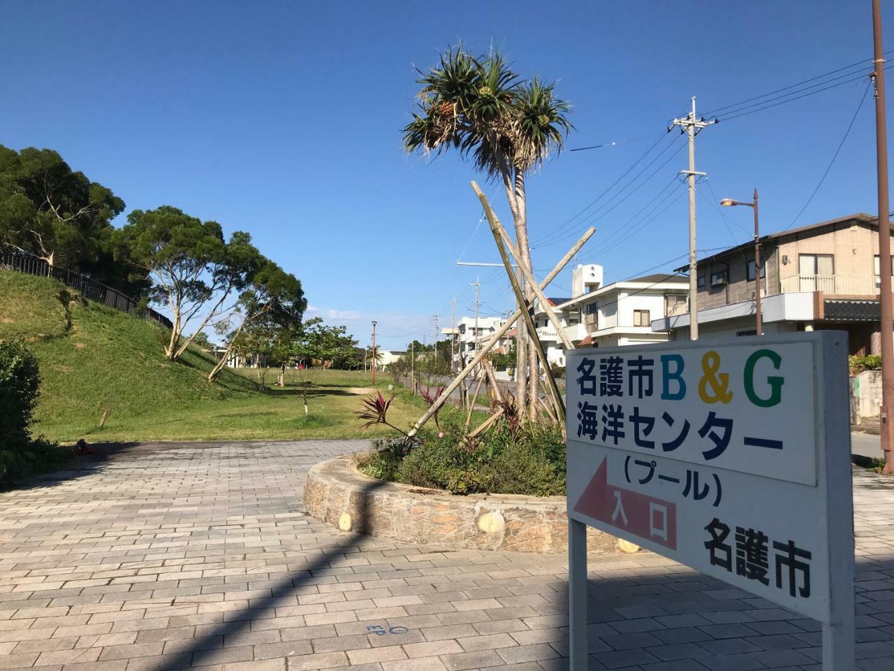 Takana Nago Exterior photo